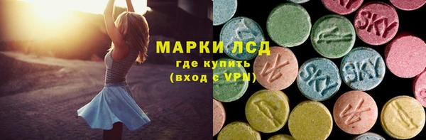 MDMA Арсеньев