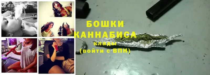 как найти   Вилюйск  Бошки Шишки марихуана 